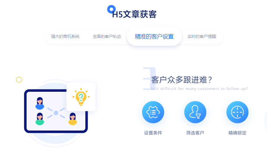 智信云创的功能截图