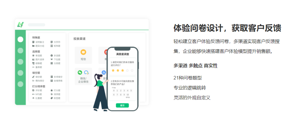 灵钥云CEM的功能截图