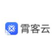 霄客SCRM
