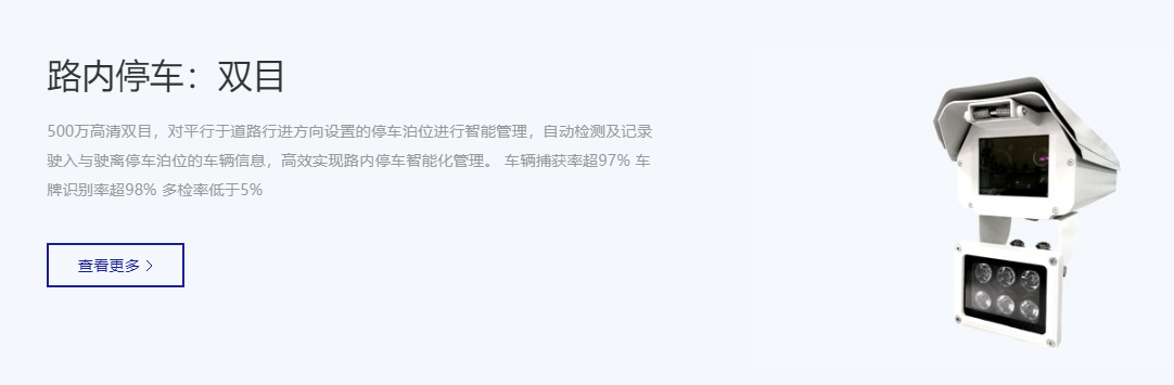 信路通的功能截图