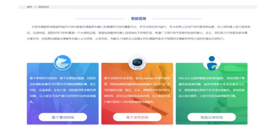 数博知识图谱平台的功能截图