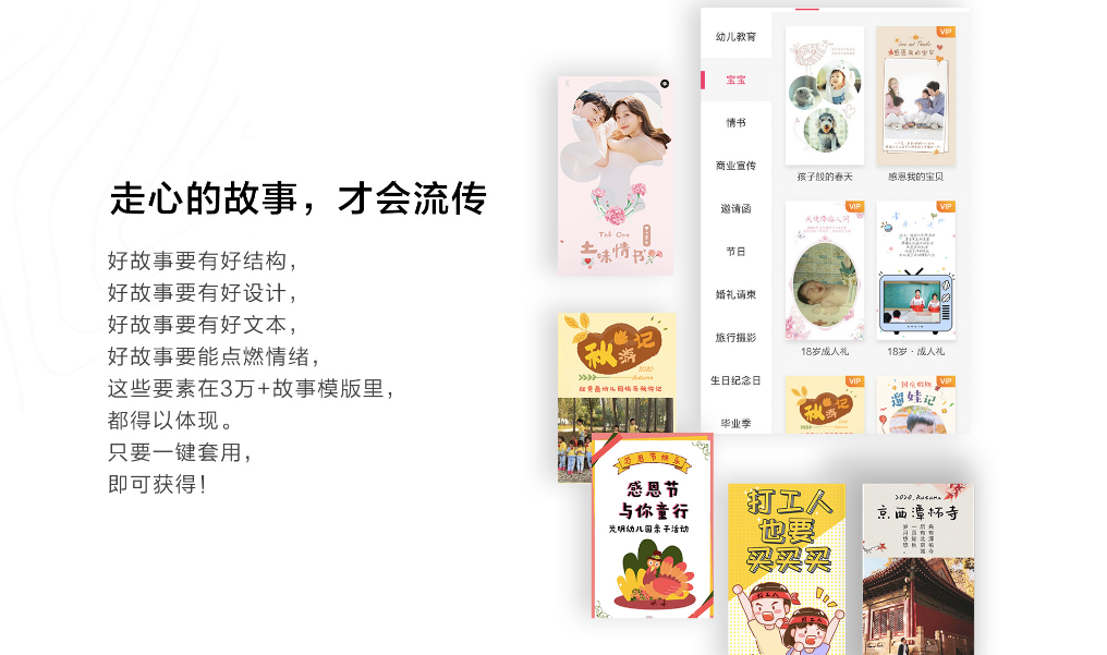 初页的功能截图
