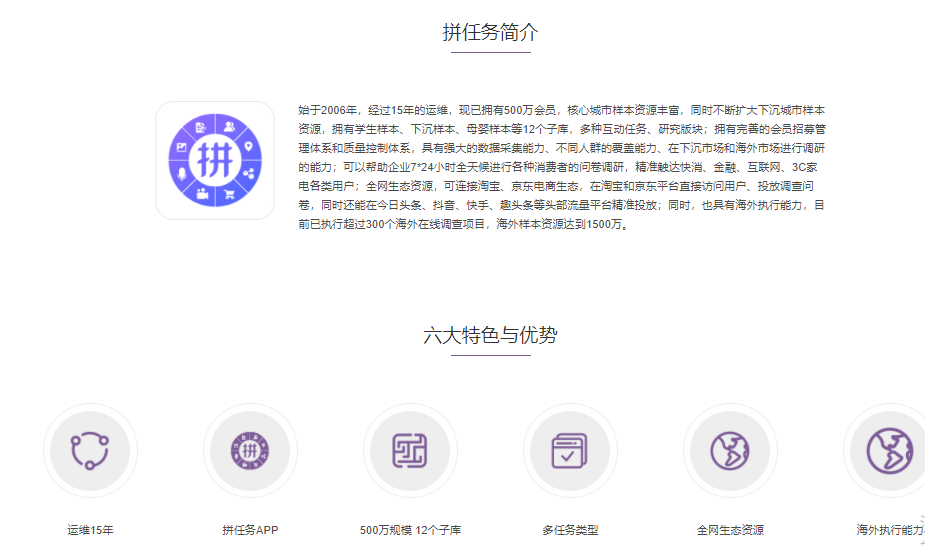 数字100的功能截图