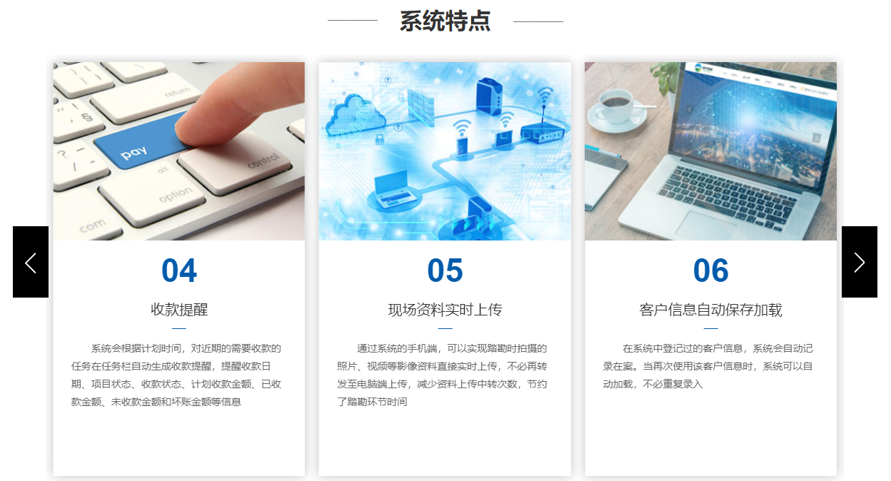 清宁实验室信息管理系统的功能截图