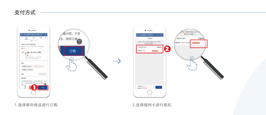 百福得的功能截图