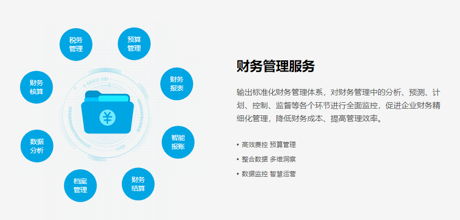 淘福客的功能截图