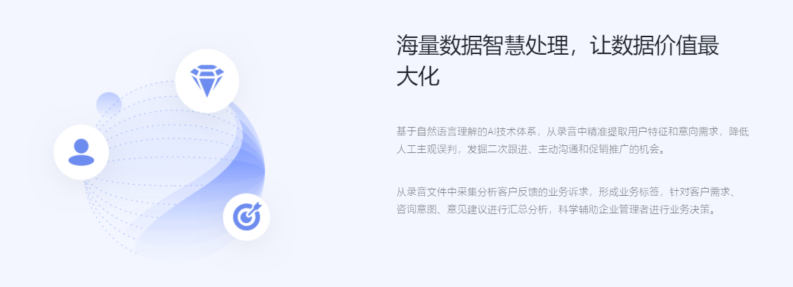 薄言智能质检的功能截图