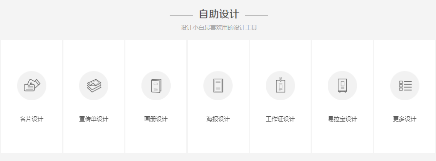 图帮主的功能截图