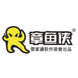 章鱼侠云ERP行业通用软件