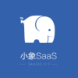 小象SaaS知识付费软件