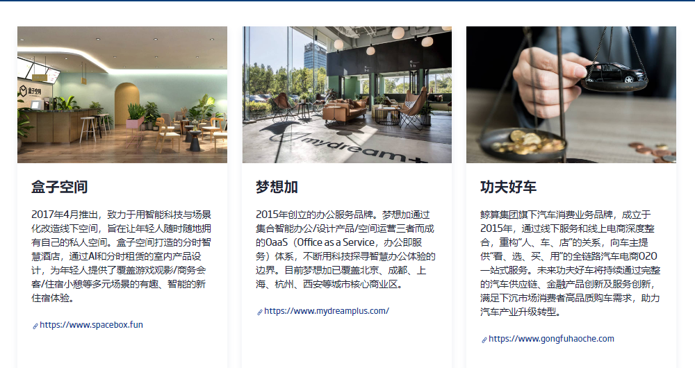 Abakus的功能截图