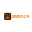 捷速OCR文字识别软件
