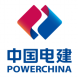 中国电建集团 - 水电工程地质协同设计系统-undefined的成功案例