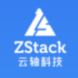 ZStack Cloud云平台（PaaS）软件