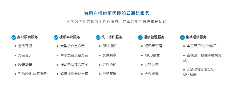 南凌科技的功能截图