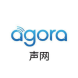 声网Agora音视频通讯平台软件