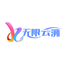 无限云溯