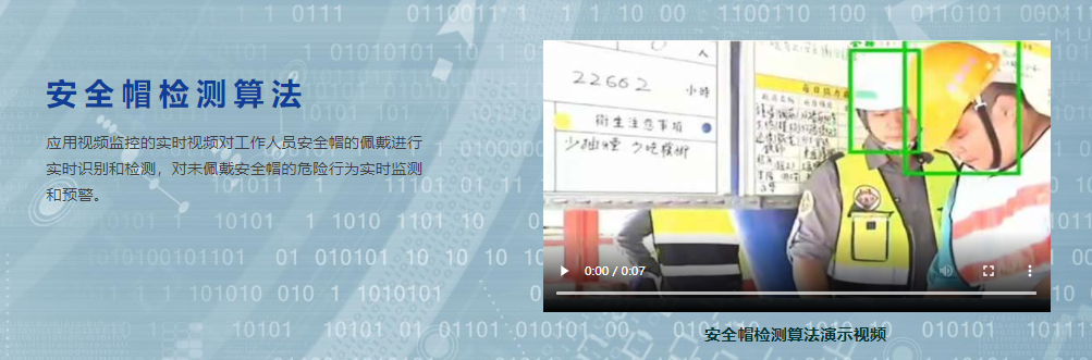 暖果科技-人脸识别的功能截图