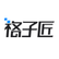 格子匠