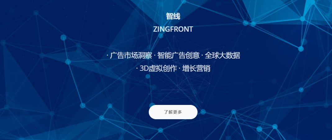 ZingFront智线的功能截图