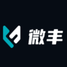 微丰SCRM