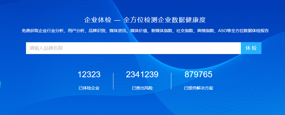 中科微步科技的功能截图