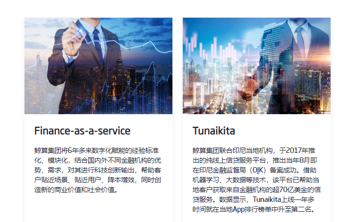Abakus的功能截图