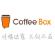 coffeebox-GrowingIO的合作品牌