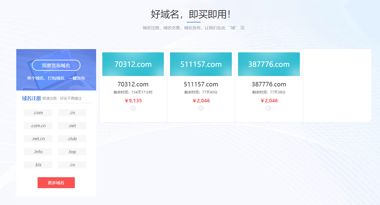 有赢的功能截图