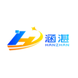 涵湛ERP行业通用软件