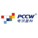 pccw-互联港湾的合作品牌