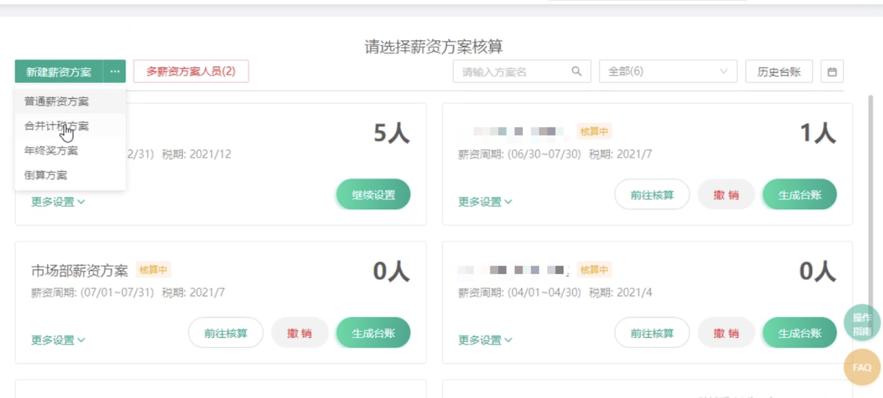 年底績效考核，教你如何跑贏90%HR