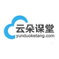 云朵CRM