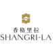 香格里拉酒店集团-帆软FineBI的合作品牌