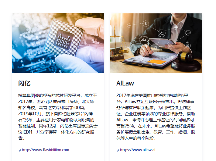 Abakus的功能截图