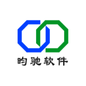 昀驰ERP