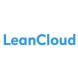 LeanCloud后端框架软件