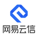 网易云信