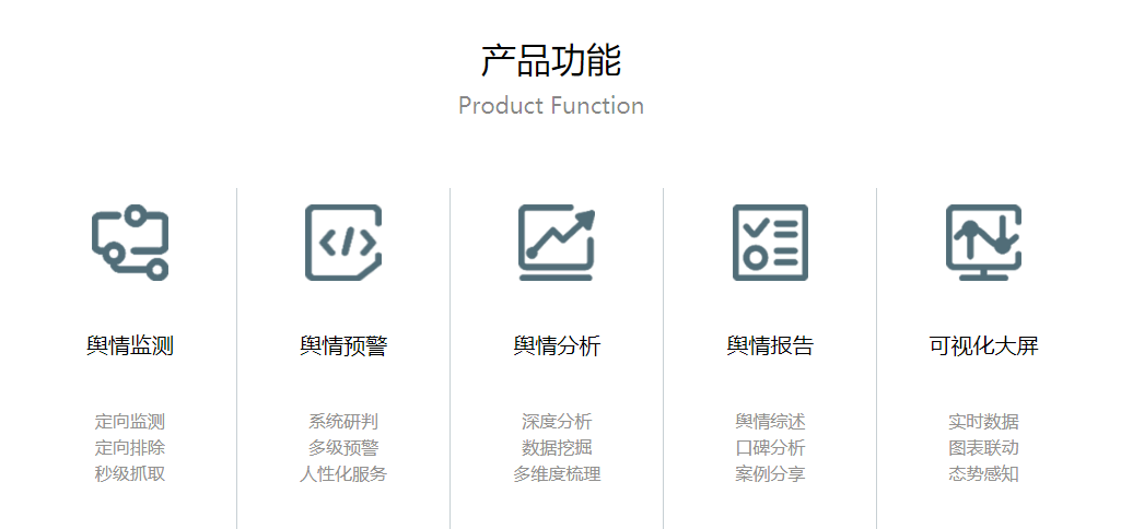 齐鲁蛙眼的功能截图