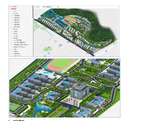 新豪-房产综合管理信息平台的功能截图