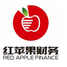 红苹果财务