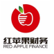 红苹果财务智能财税软件