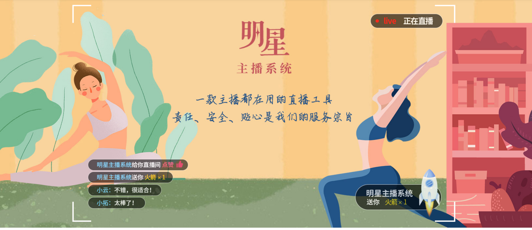 云拓的功能截图