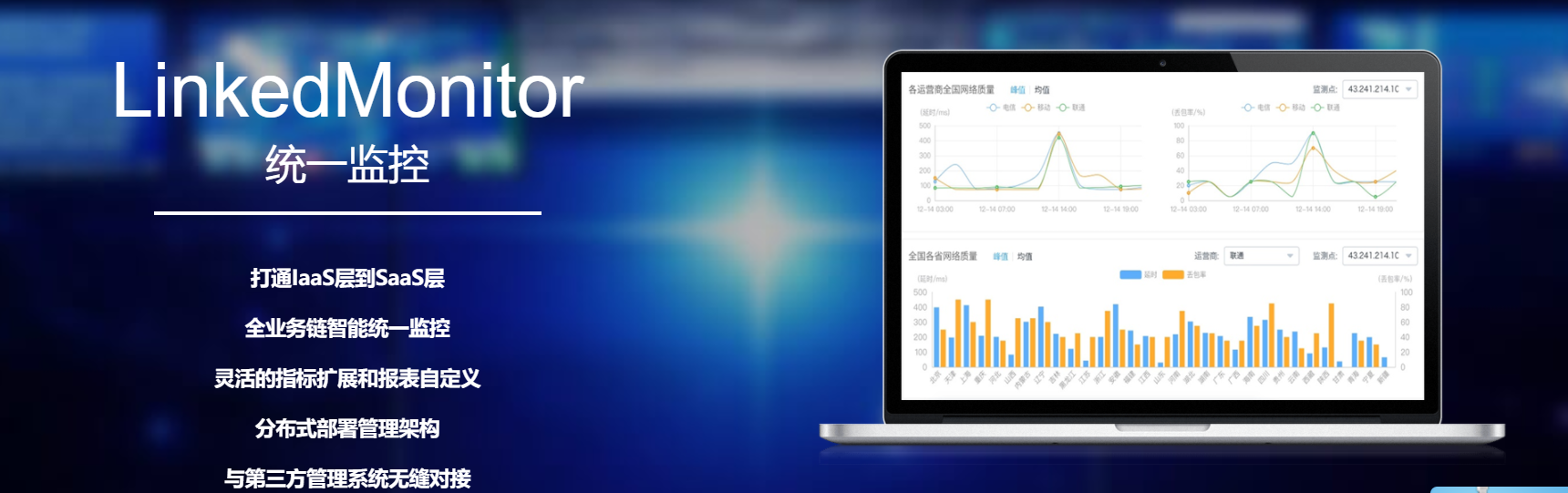 LinkedSee灵犀的功能截图
