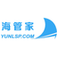 海管家