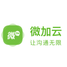 微加云文化人事管理(eHR)软件