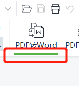 pdf在线转换成word