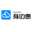 身边惠招聘平台软件