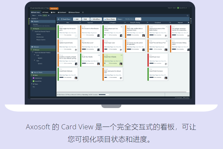 Axosoft的功能截图