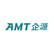 AMT企源科技